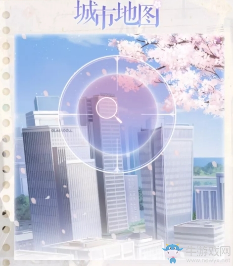 《戀與制作人》2019六一兒童節(jié)活動大全