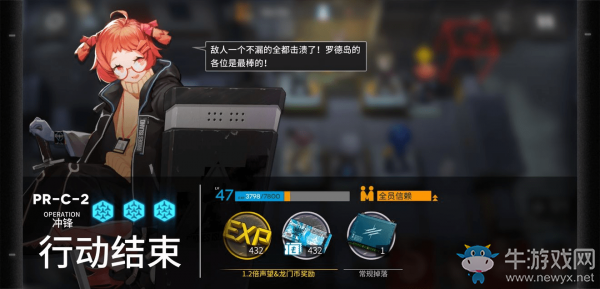 《明日方舟》芯片搜索PR-C-2通關(guān)攻略