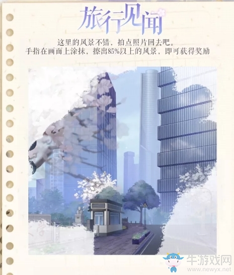 《戀與制作人》2019六一兒童節(jié)活動大全