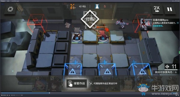 《明日方舟》芯片搜索PR-C-1通關攻略