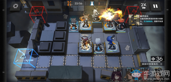 《明日方舟》芯片搜索PR-C-2通關(guān)攻略