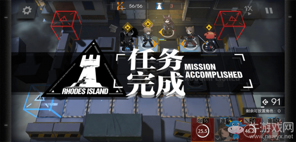 《明日方舟》芯片搜索PR-C-2通關(guān)攻略