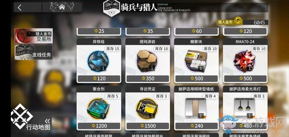 【手游我知道】舟游活動(dòng)結(jié)束在即 你畢業(yè)了沒