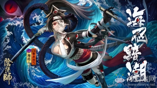 《陰陽師》海忍技能詳解