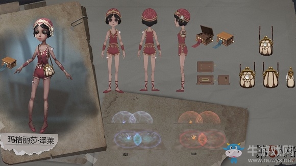 《第五人格》舞女隨身物品大全