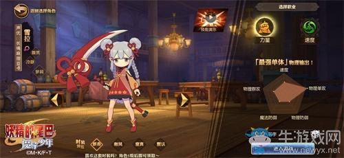 《妖精的尾巴：魔導(dǎo)少年》手游不刪檔開啟