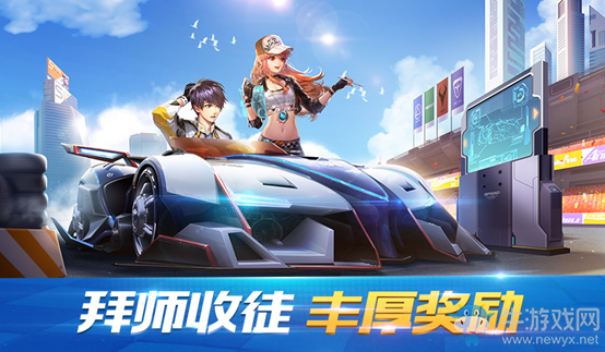 《QQ飛車》手游5.30版本更新內(nèi)容