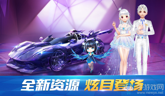 《QQ飛車》手游5.30版本更新內(nèi)容