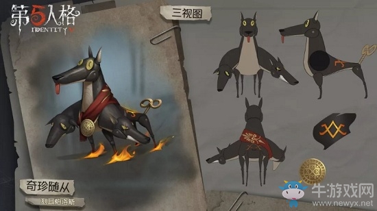 《第五人格》隨從寵物大全