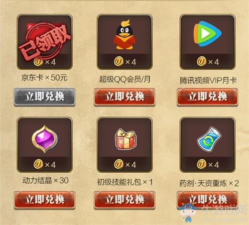 《妖精的尾巴：魔導(dǎo)少年》手游不刪檔開啟