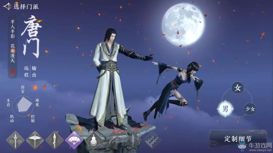 《天涯明月刀》手游終于有消息了，7月首測新突破帶來全新內(nèi)容！