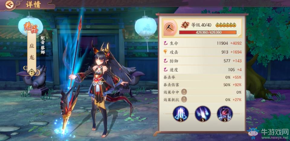 《云夢四時歌》應龍值得培養(yǎng)嗎
