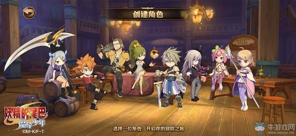 《妖精的尾巴》手游打金賺錢攻略獨家分享