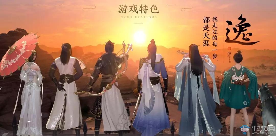 《天涯明月刀》手游終于有消息了，7月首測新突破帶來全新內(nèi)容！