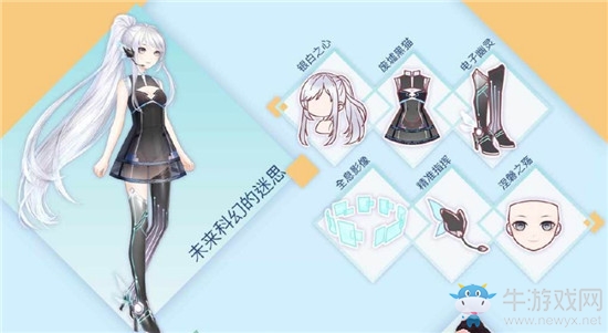 《奇跡暖暖》童心玩偶活動(dòng)攻略
