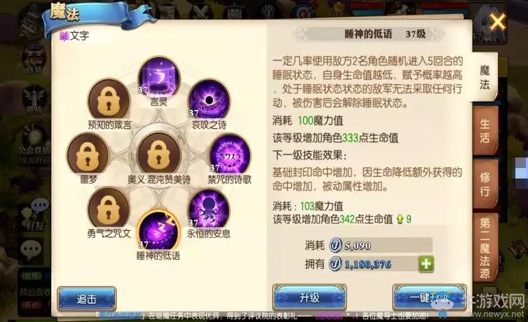 《妖精的尾巴》手游打金賺錢攻略獨家分享