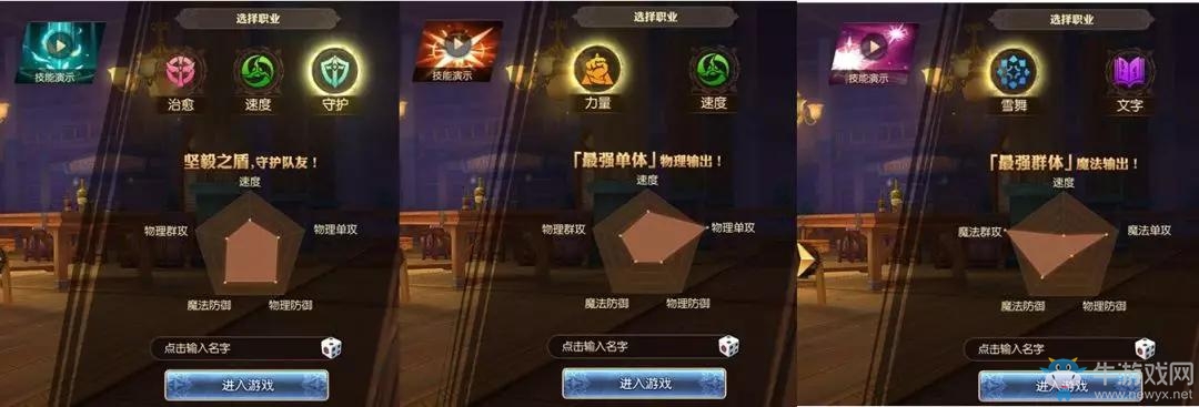 《妖精的尾巴》手游打金賺錢攻略獨家分享