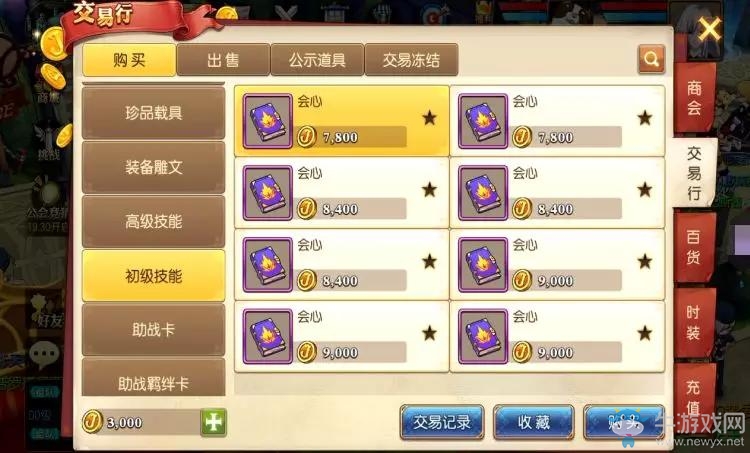 《妖精的尾巴》手游打金賺錢攻略獨家分享
