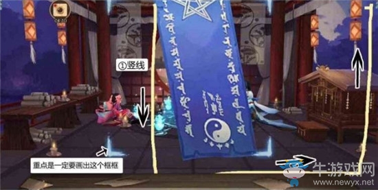 《陰陽(yáng)師》2019年6月神秘圖案介紹