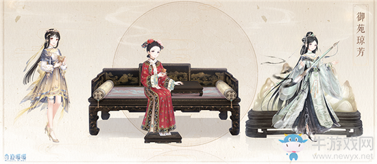 《奇跡暖暖》瓊林翰墨活動(dòng)介紹