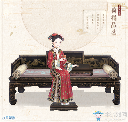 《奇跡暖暖》瓊林翰墨活動(dòng)介紹