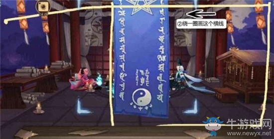 《陰陽(yáng)師》2019年6月神秘圖案介紹