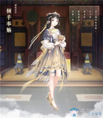《奇跡暖暖》御苑瓊芳·雅集洗心塵活動介紹