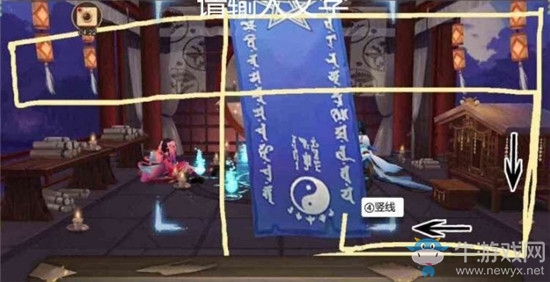 《陰陽(yáng)師》2019年6月神秘圖案介紹