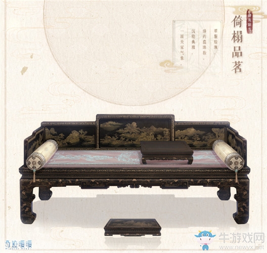 《奇跡暖暖》倚榻品茗高清圖鑒一覽