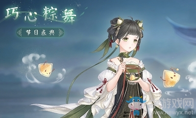 《奇跡暖暖》2019年端午節(jié)活動(dòng)大全