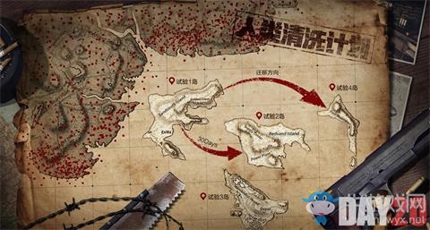 《文明重啟》閃退解決方法介紹