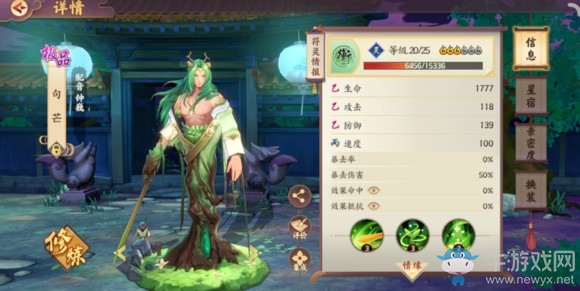 《云夢(mèng)四時(shí)歌》最實(shí)用陣容搭配攻略