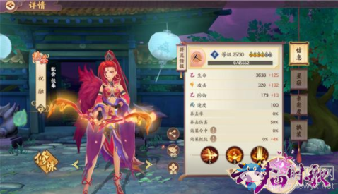 《云夢四時歌》祝融PK陣容搭配攻略