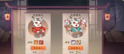 《云夢四時(shí)歌》廟會(huì)高分技巧攻略