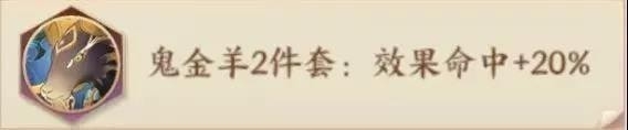 《云夢四時歌》洛神星宿搭配攻略