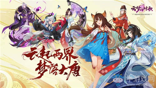 《云夢四時(shí)歌》妖氣試煉10層通關(guān)攻略