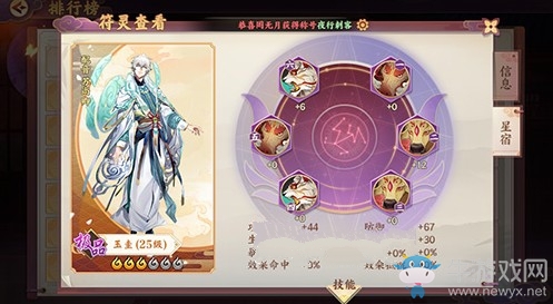 《云夢四時歌》玉圭副本獲取攻略