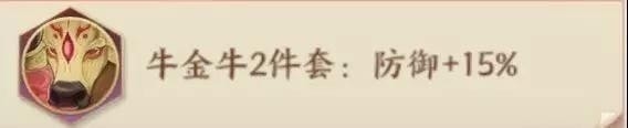 《云夢(mèng)四時(shí)歌》獅爺星宿搭配攻略