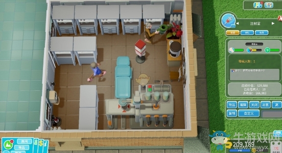 《雙點醫院》注射室布局介紹