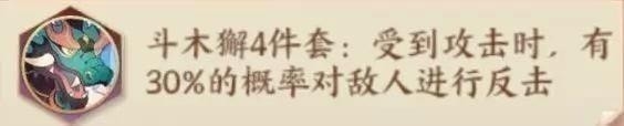 《云夢四時歌》屏翳星宿搭配攻略