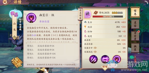 《云夢(mèng)四時(shí)歌》最強(qiáng)輸出陣容推薦