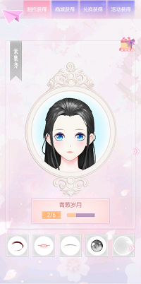 《光影世界》妝容系統(tǒng)玩法攻略