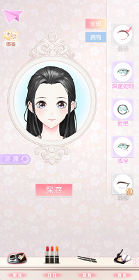 《光影世界》妝容系統(tǒng)玩法攻略