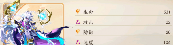 《云夢四時歌》屏翳技能屬性解析