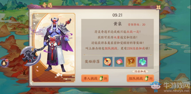 《云夢四時歌》資源快速取方法攻略