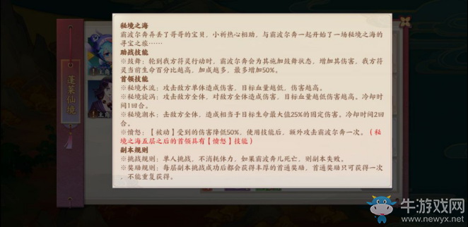 《云夢四時歌》資源快速取方法攻略
