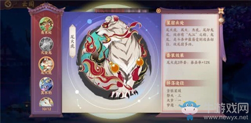 《云夢四時歌》監(jiān)兵PK陣容搭配攻略