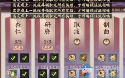 《云夢四時歌》燭九陰技能屬性解析