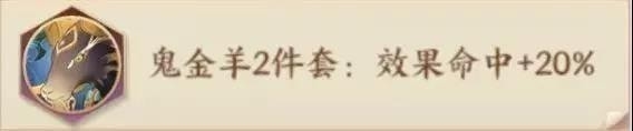 《云夢四時歌》青蚨星宿搭配攻略