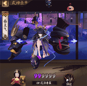 《陰陽師》面靈氣新皮膚【稚面百相】獲取攻略